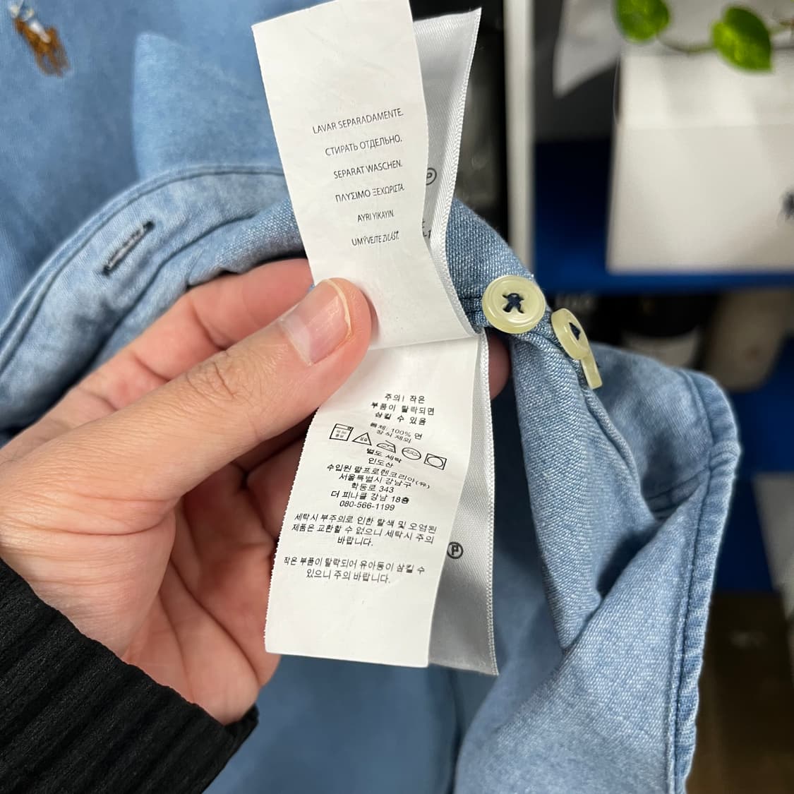 폴로랄프로렌 버튼다운 데님셔츠 S 상품이미지4