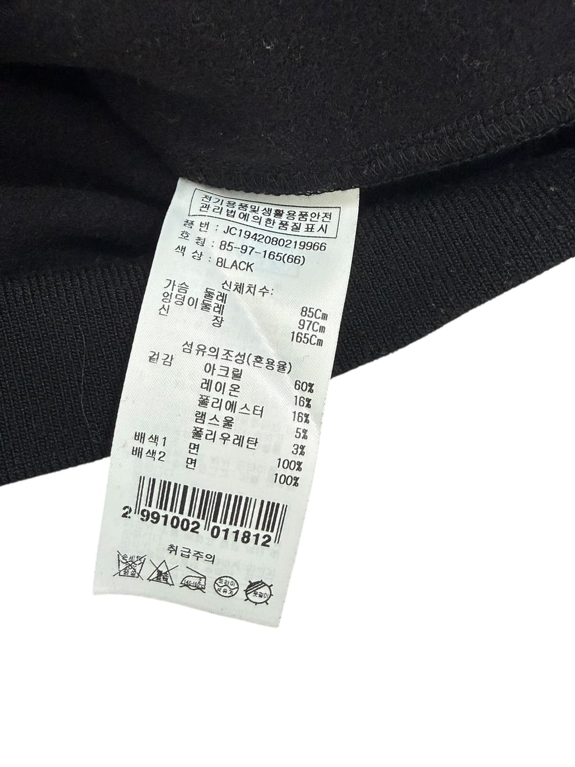 쥬씨꾸뛰르 하트 로고 집업 상품이미지6