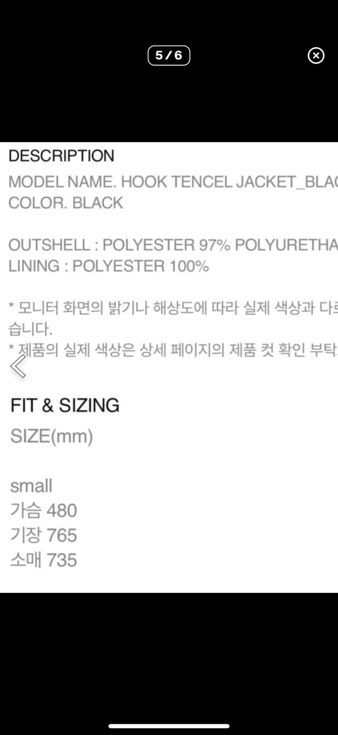 미스치프 후크 텐셀 자켓 블레이저 상품이미지7