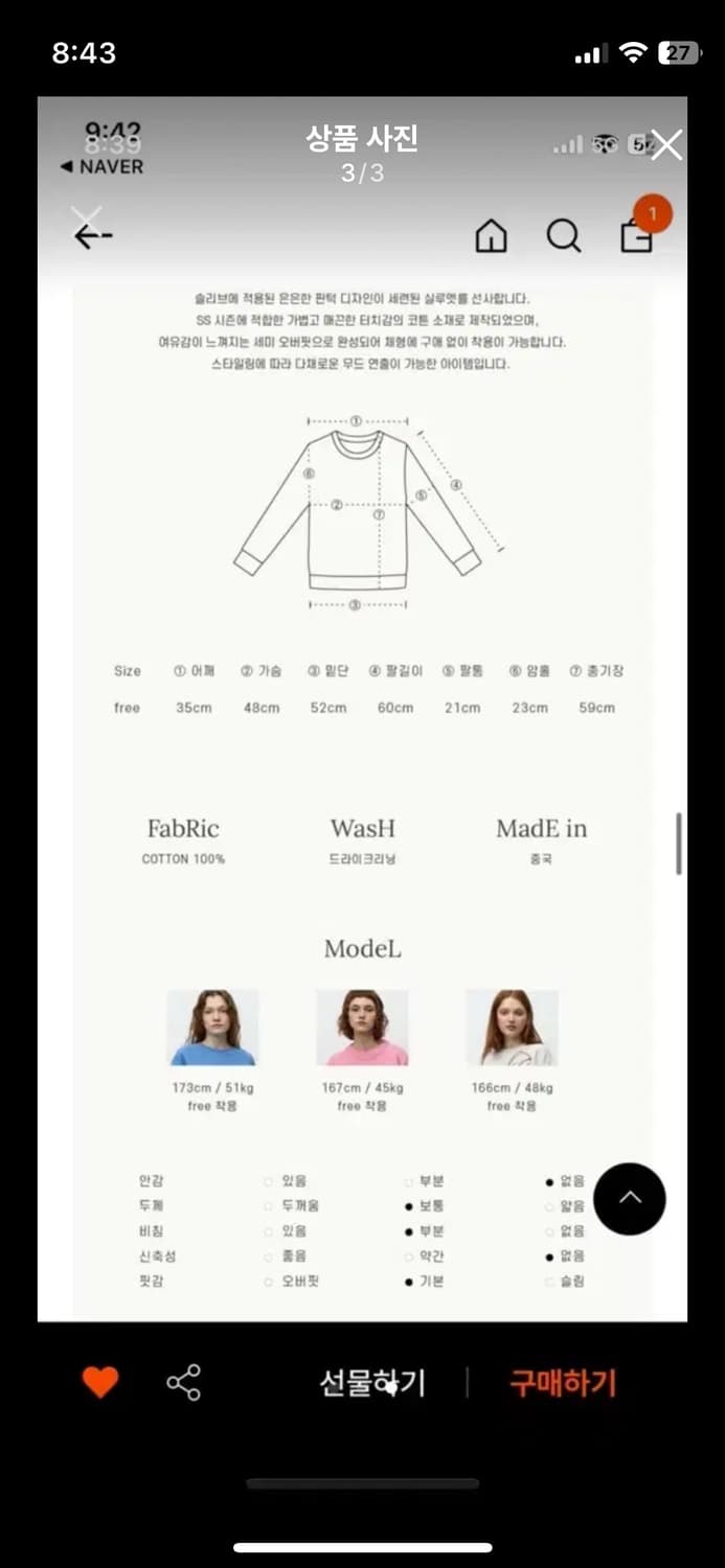 론론 리본 블라우스 아이보리 새상품 상품이미지3