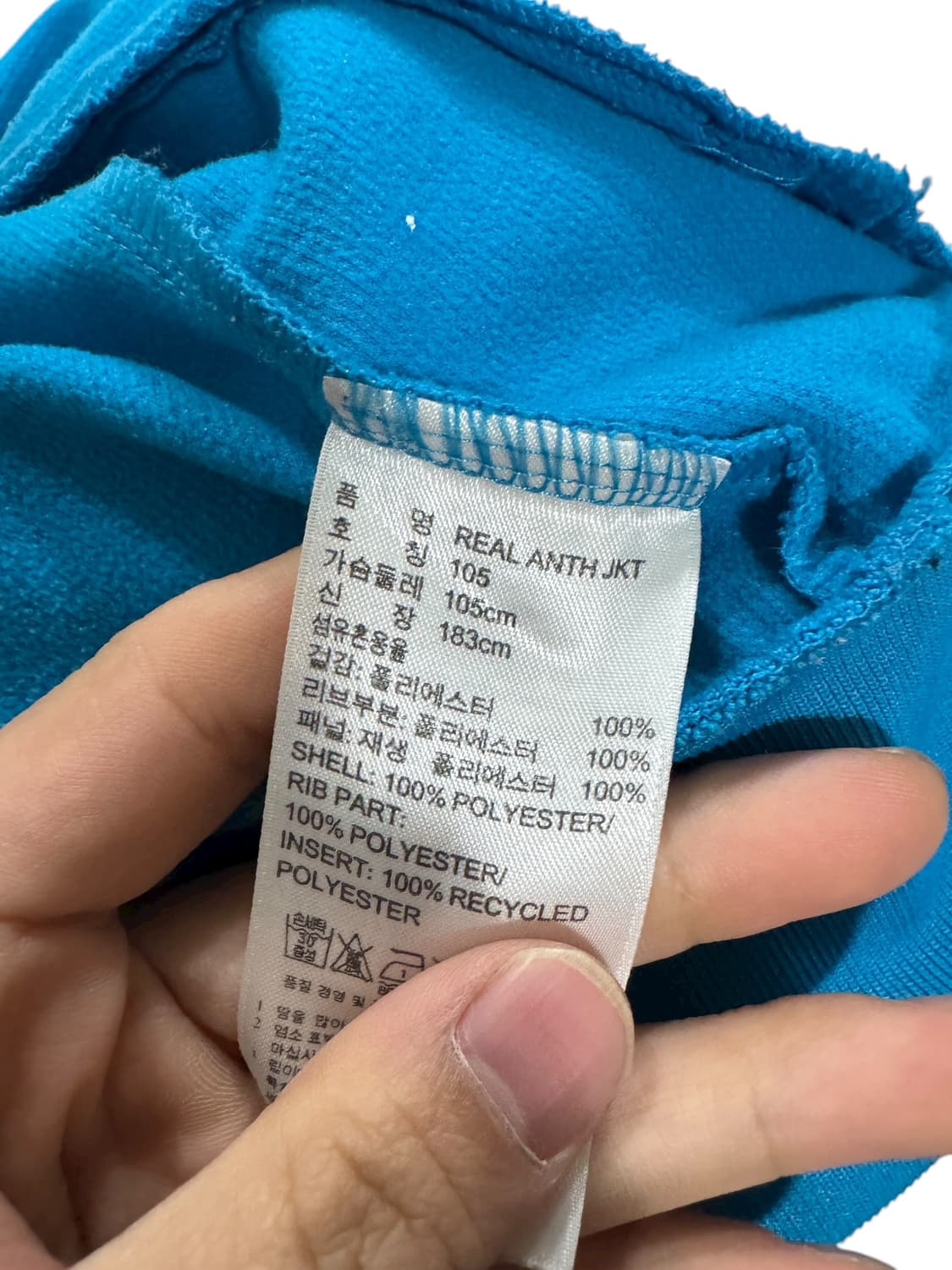 레알 마드리드 트랙탑 105 상품이미지5