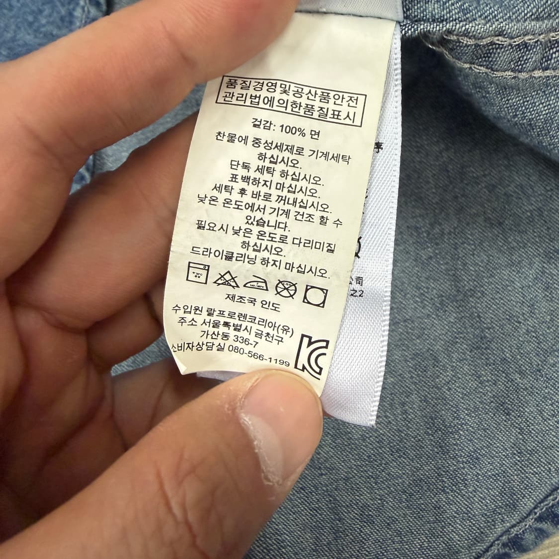 (M)폴로랄프로렌 데님앤서플라이 성조기 데님셔츠 상품이미지3