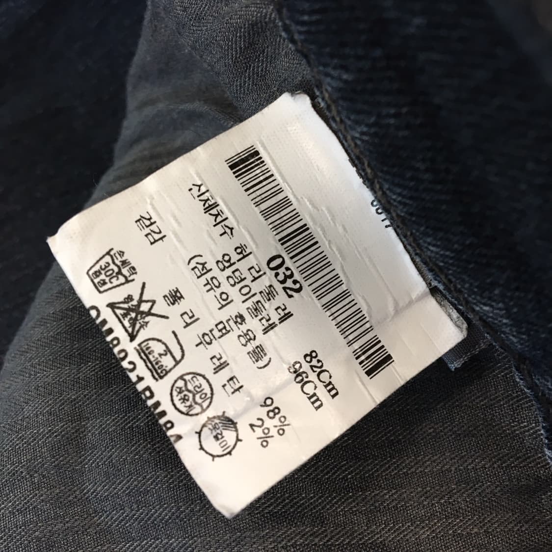 랙앤본 rag&bone (국내판) 스판 데님진 32 인치  상품이미지6