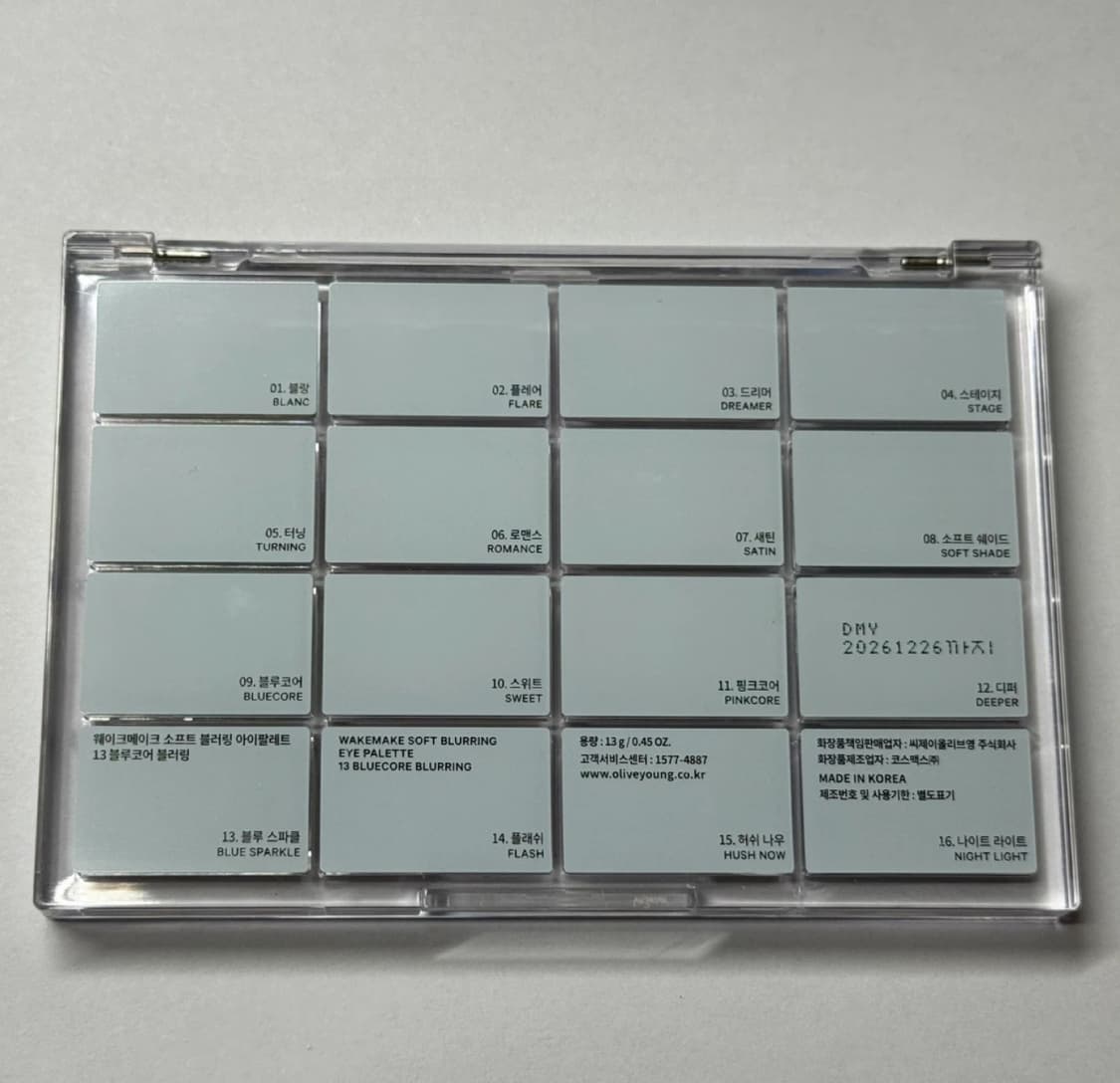 웨이크메이크 소프트 블러링 아이팔레트 13 블루코어블러링 상품이미지2