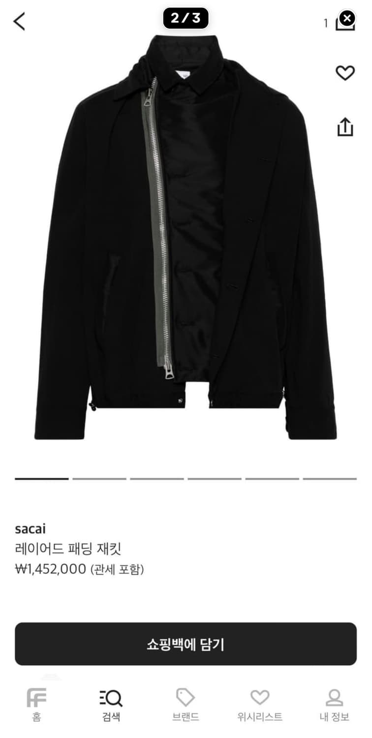 (S) 사카이 레이어드 패딩 상품이미지3