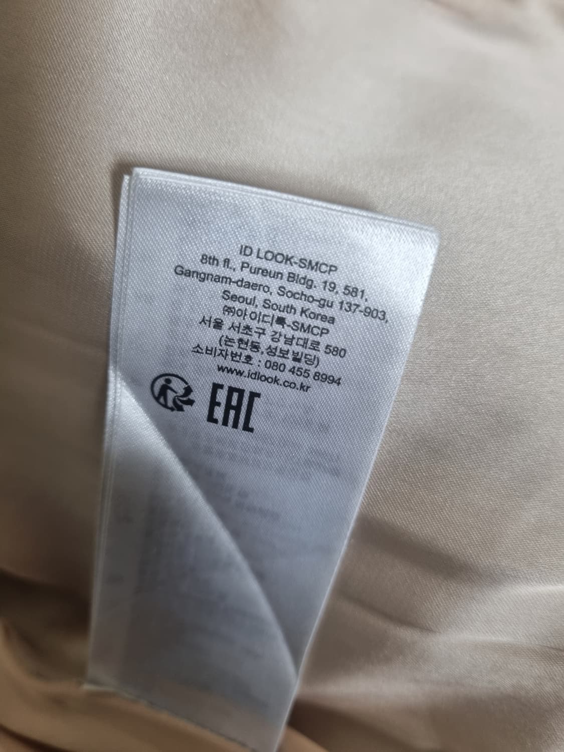 산드로 데님 청자켓  상품이미지6