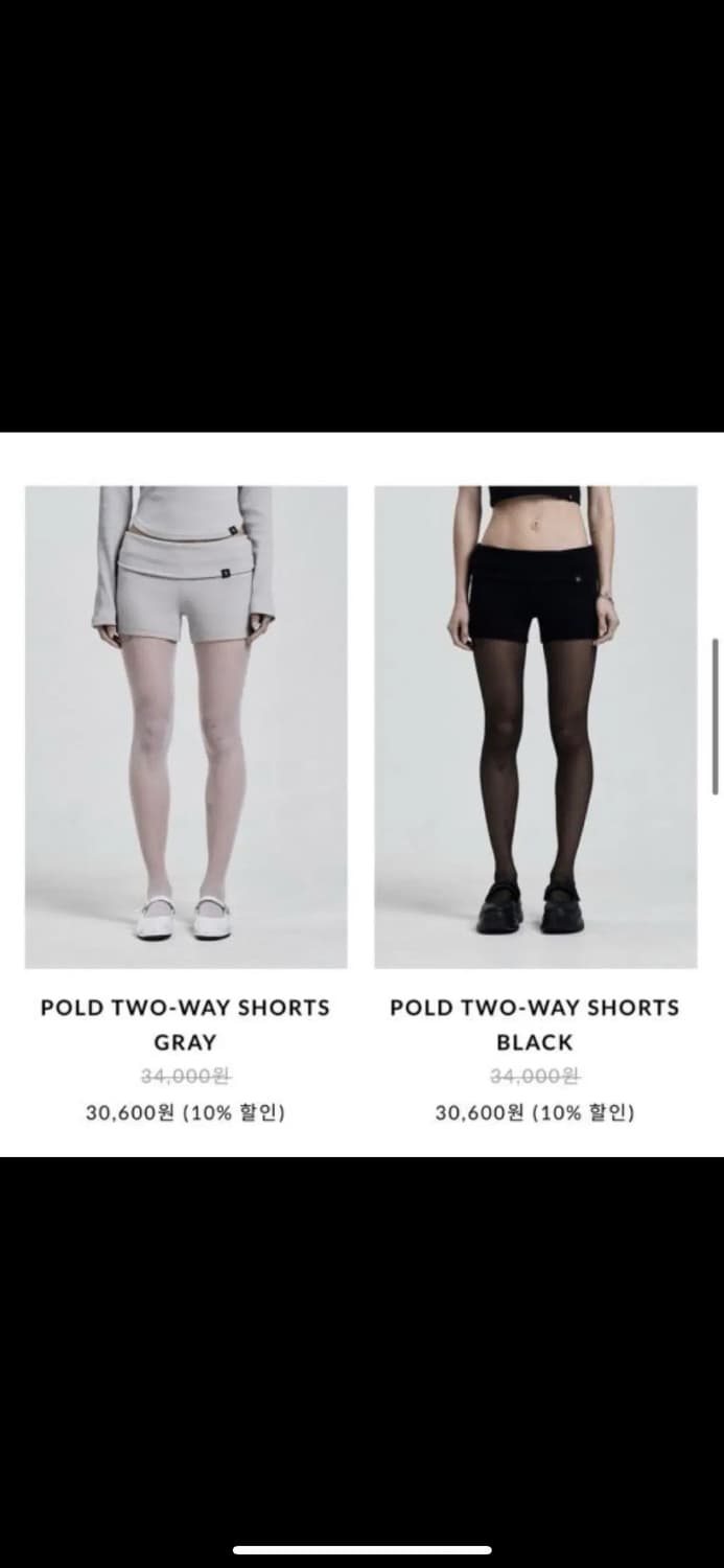 시너진 폴드 투웨이 쇼츠 팬츠 반바지 그레이 상품이미지1