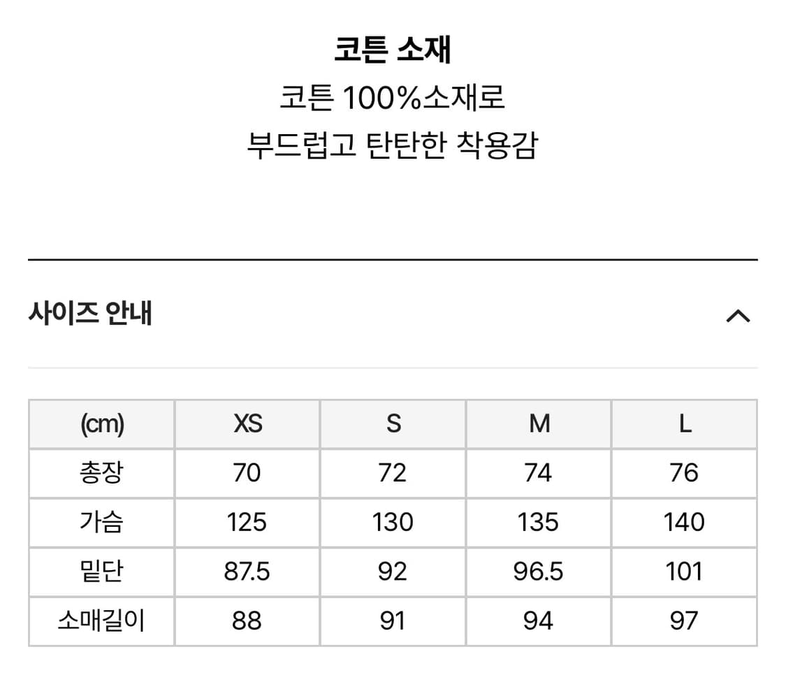 1회착용) 널디 Nerdy 핀휠 지퍼 후드티 상품이미지7
