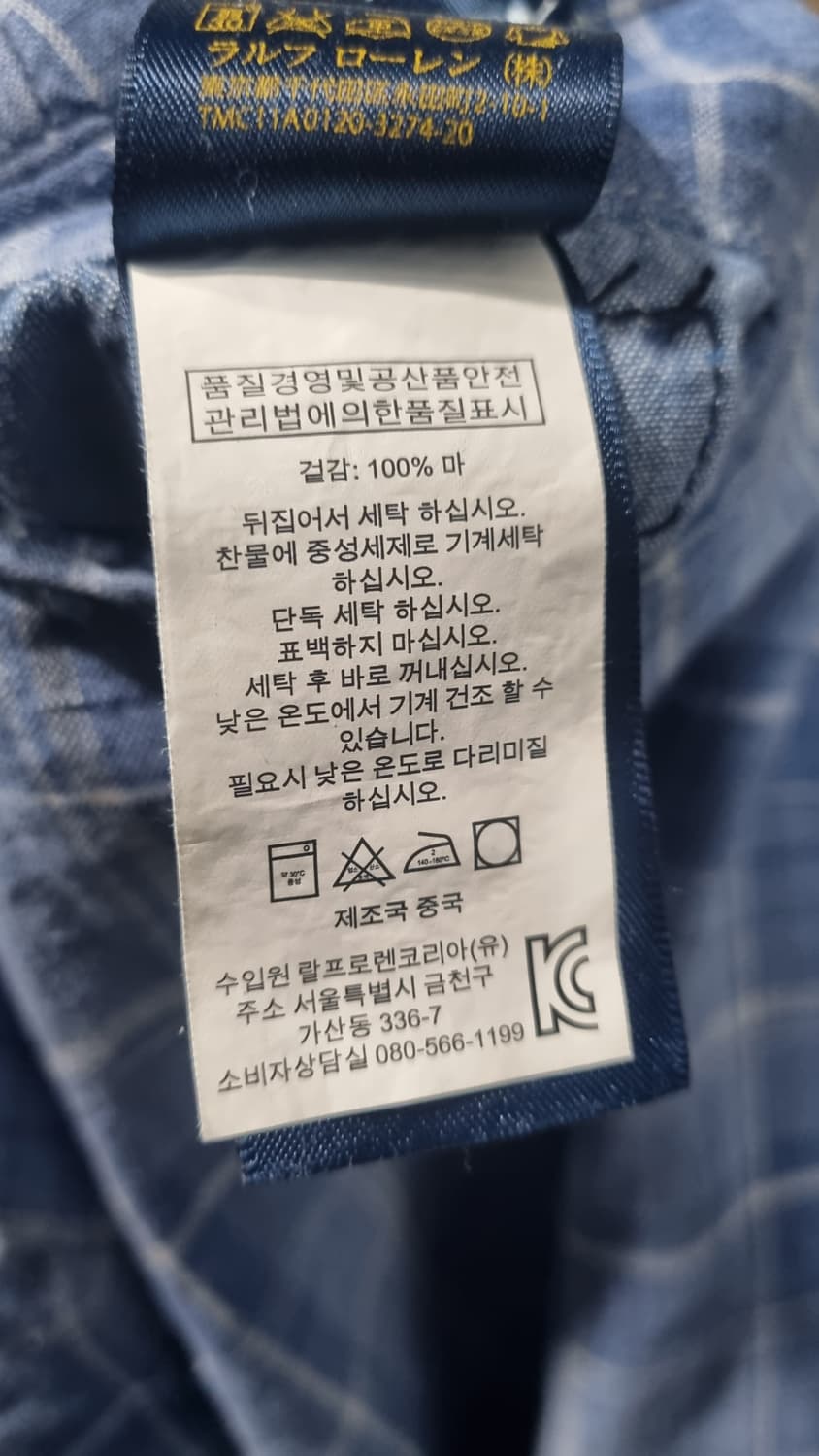 Polo Ralph Lauren 빈티지 체크 리넨반바지 36size 상품이미지4