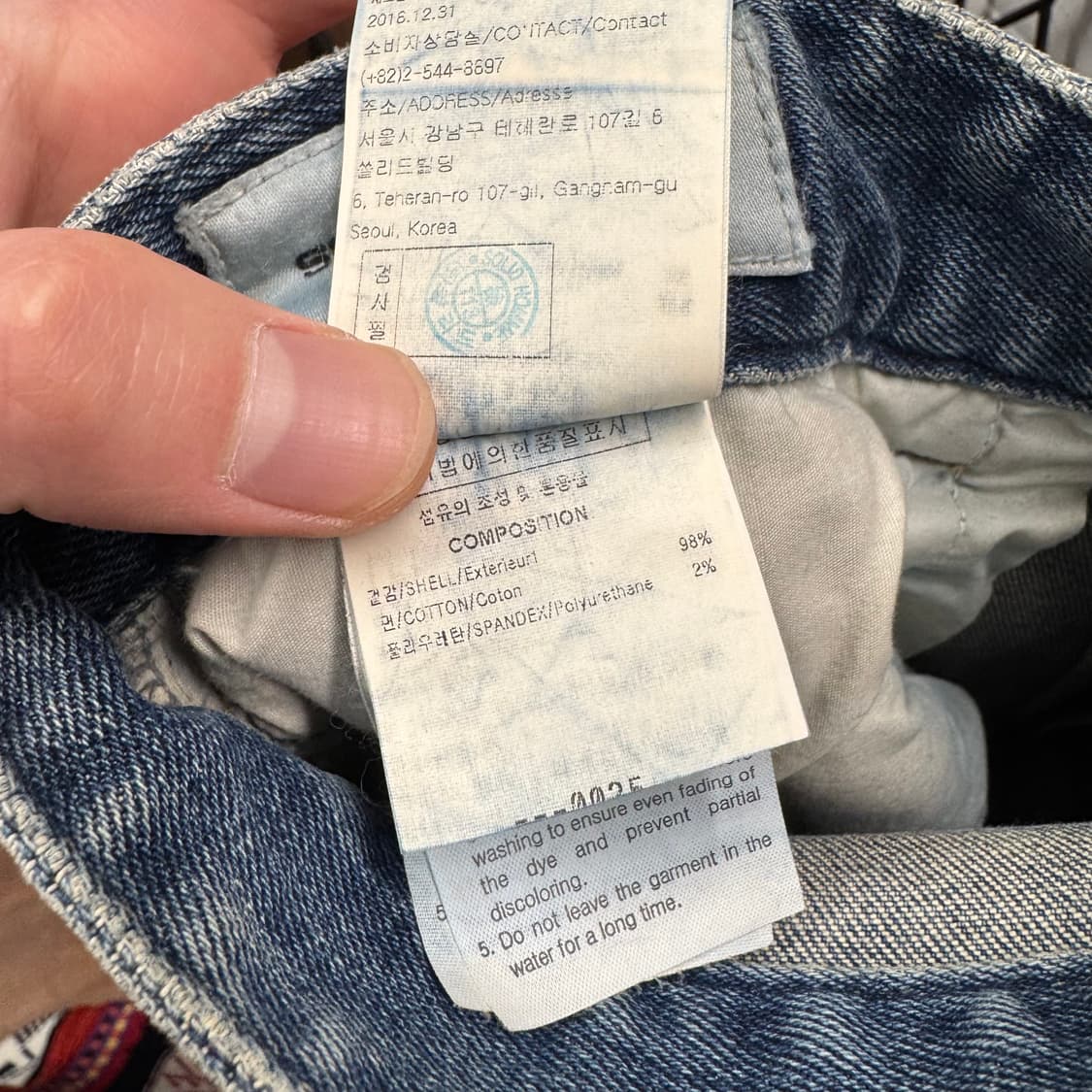 2018 F/W 솔리드 옴므 데님 팬츠 후면 레더 패치 포인트 중청 상품이미지8