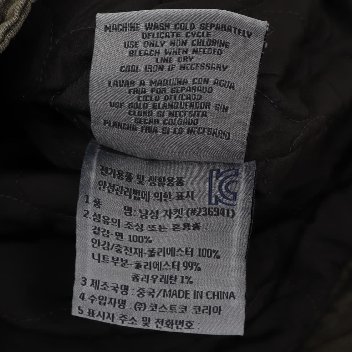 리바이스 카키 워시드 점퍼 자켓 상품이미지9