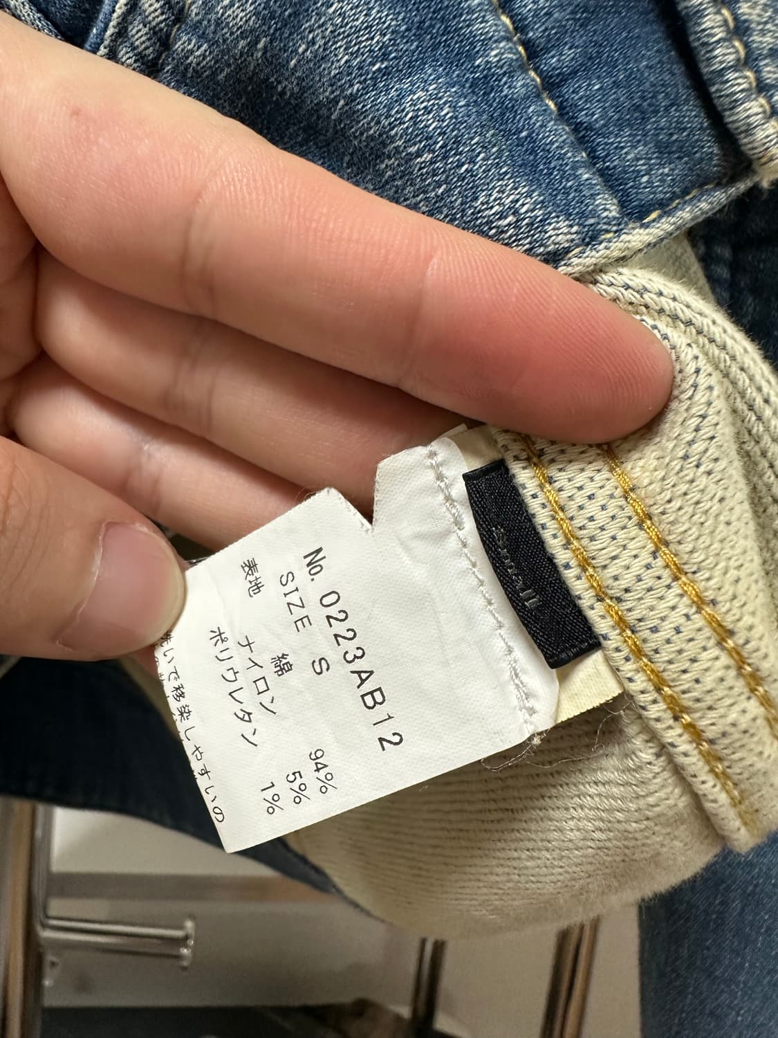 히스테릭글래머 트러커 데님자켓 상품이미지3