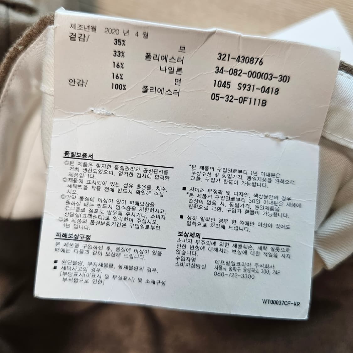 82 새제품 유니클로 U 르메르 울블렌드 저지팬츠 브라운 42 33 32 상품이미지6