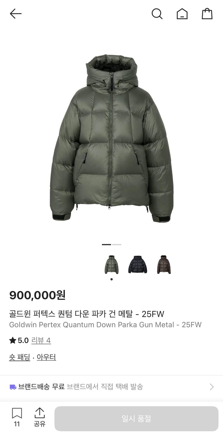 골드윈 Goldwin 퍼텍스 퀀텀 건 메탈 4사이즈 상품이미지1