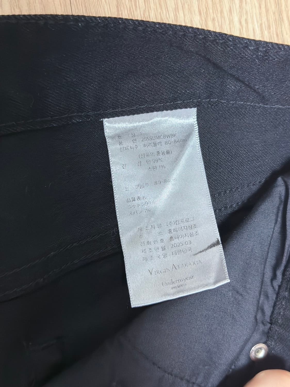 언더마이카 블랙 체인 슬림 코팅진 1사이즈 상품이미지4