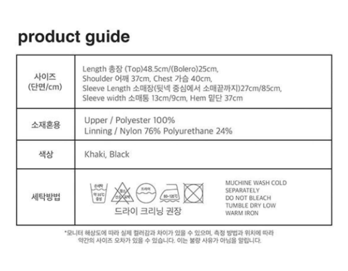 {정가 13.9} 오호스 투웨이 후디 볼레로 카키 상품이미지9