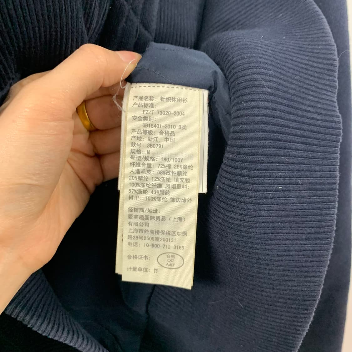 홀리스터 y2k 와투케 네이비 버튼 울프죠 후드집업 상품이미지6