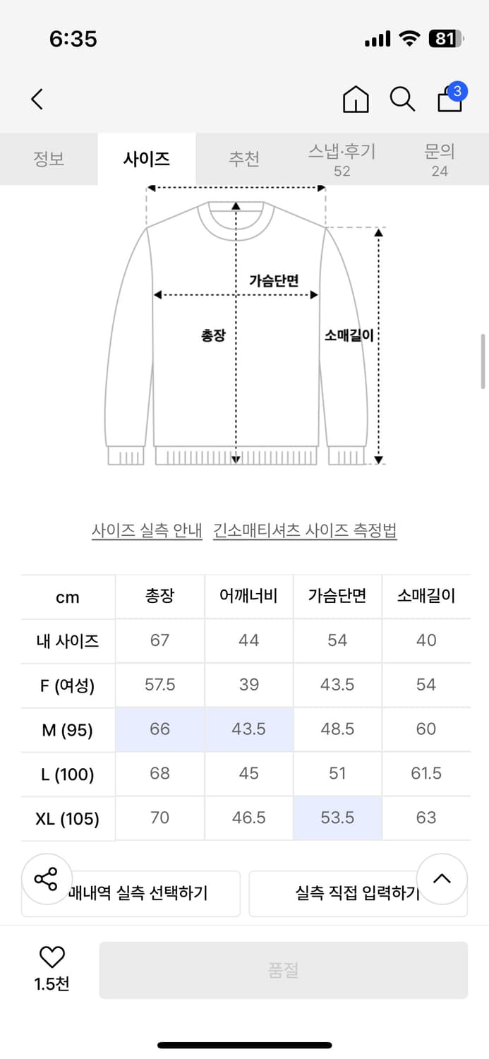 토마스모어L 상품이미지3