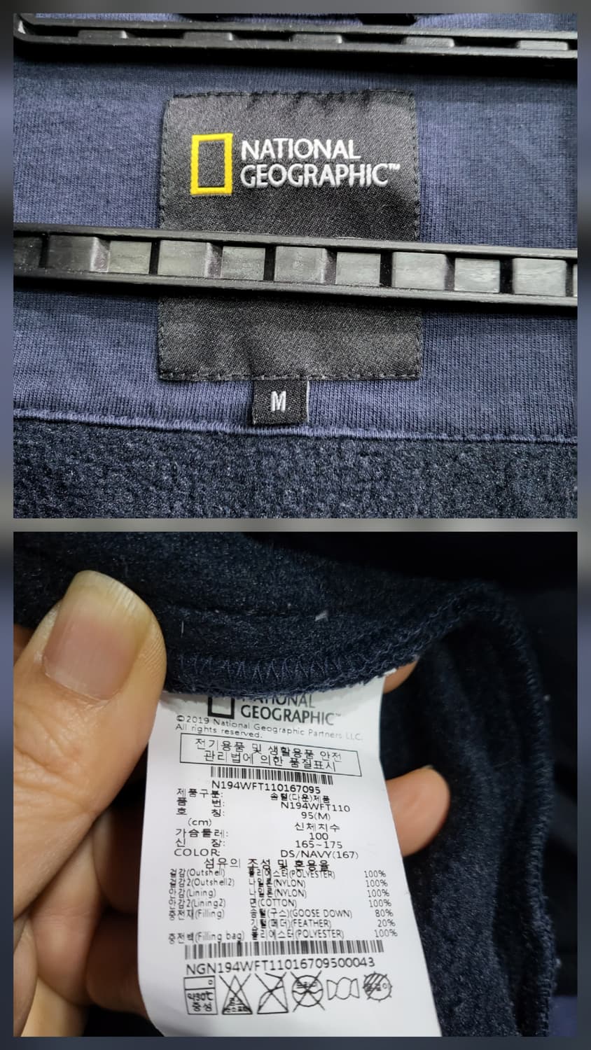 네셔널지오그래픽 후드다운 기모패딩 상품이미지7