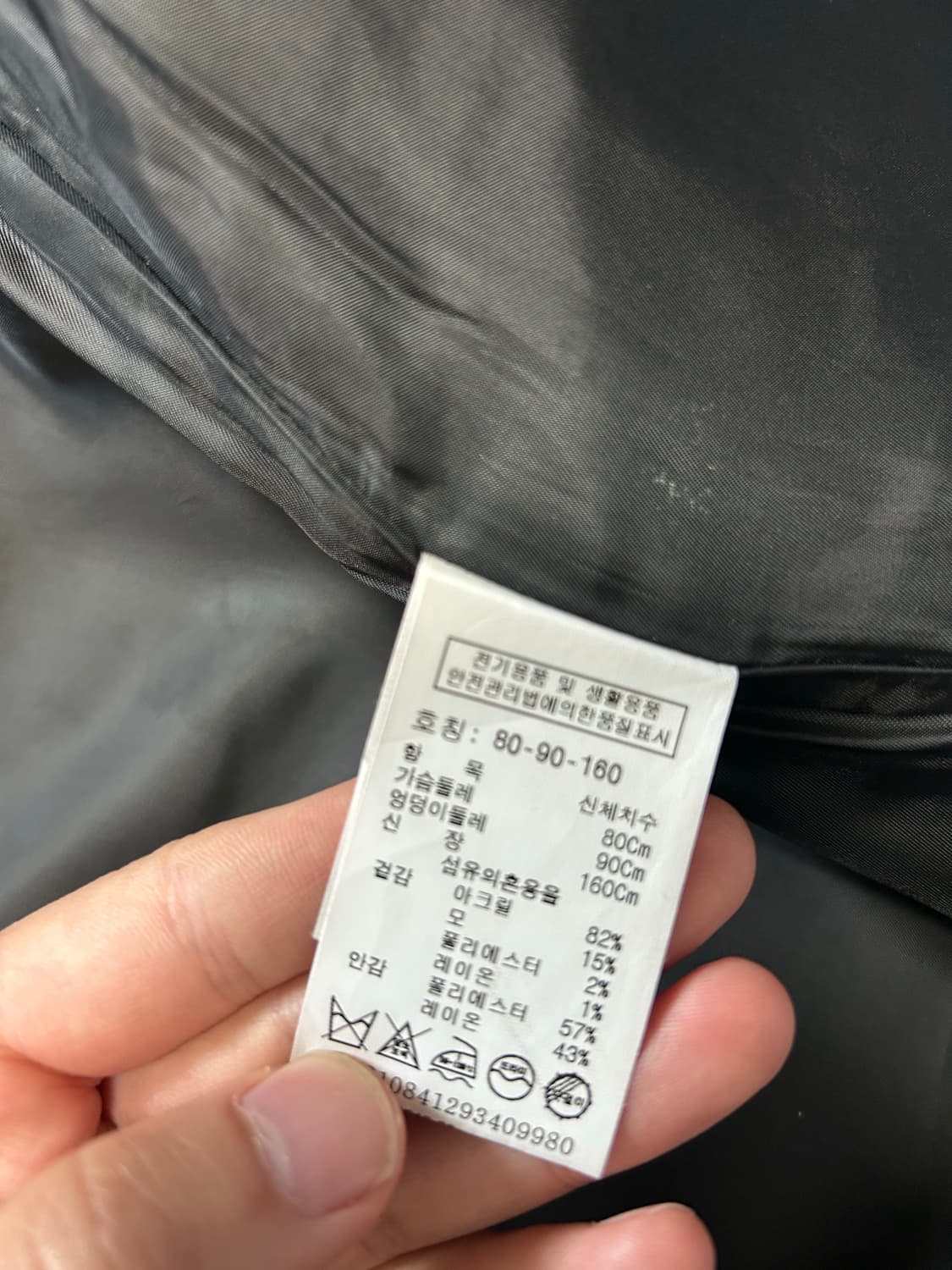 스튜디오톰보이 울 헤링본 체크 자켓 상품이미지4