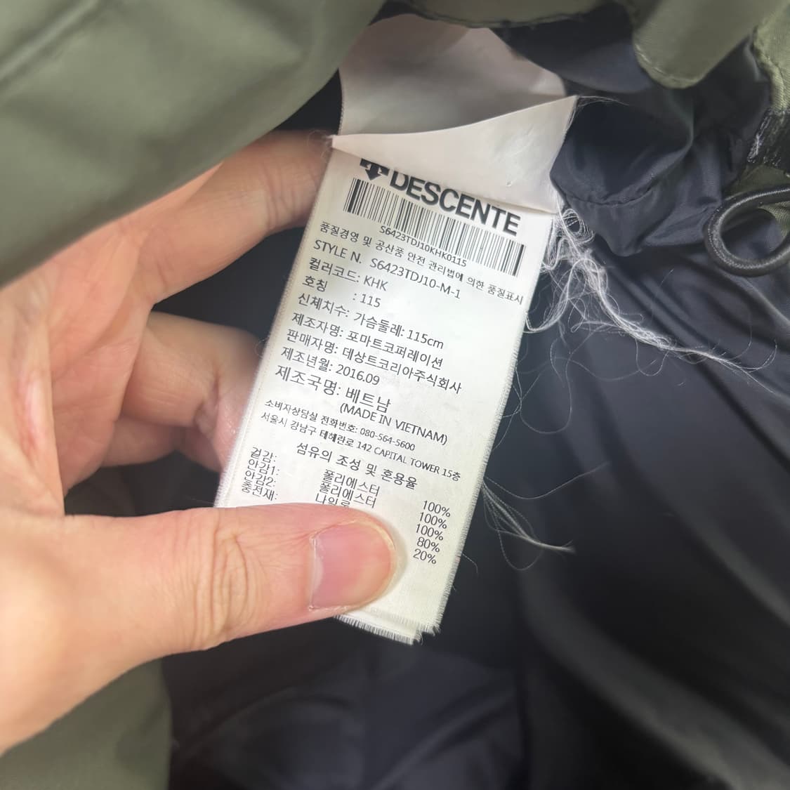 데상트 덕다운 패딩 카키 상품이미지3