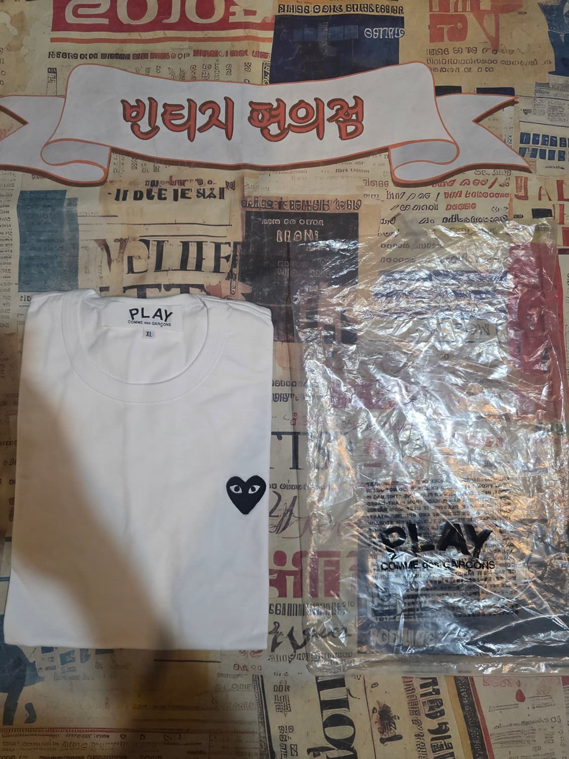꼼데가르송 반팔 상품이미지1