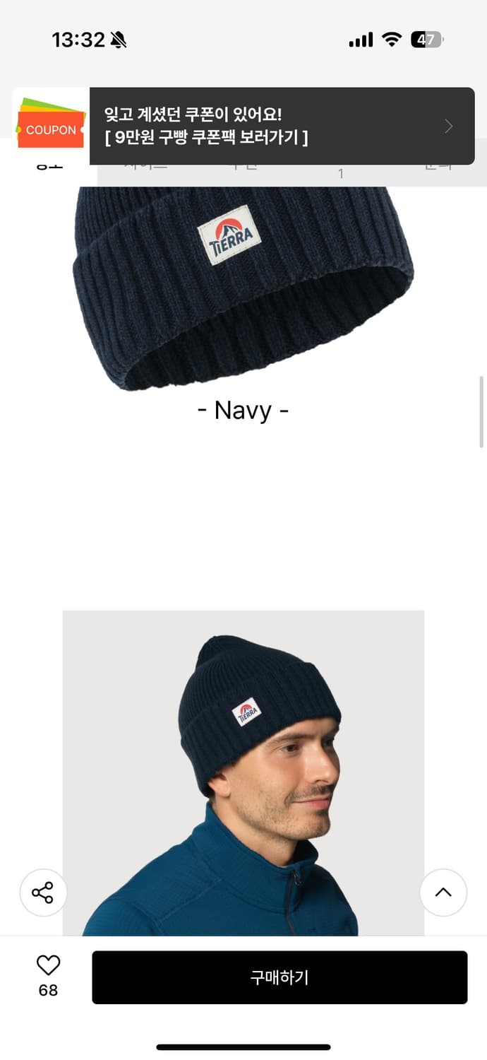 피엘라벤 비니 navy 상품이미지3