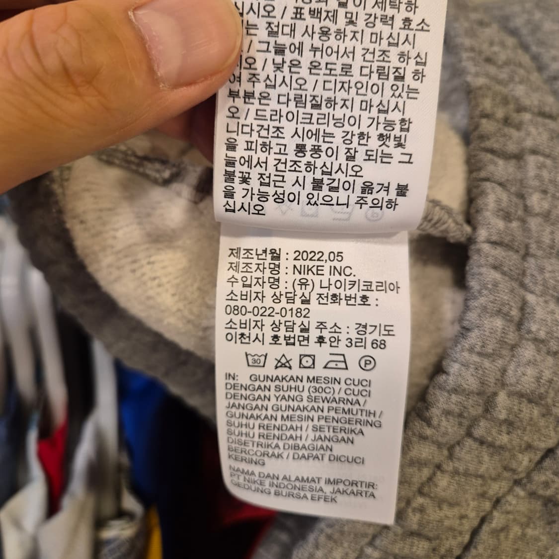 32~34인치 나이키 조던 조거트레이닝팬츠  상품이미지6