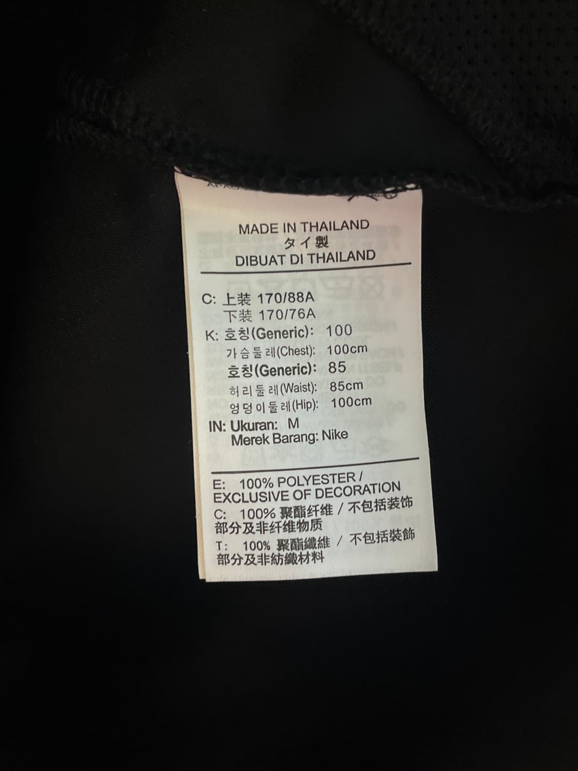 나이키 스우시 드라이핏 져지 집업 블랙 [M/100] 상품이미지5