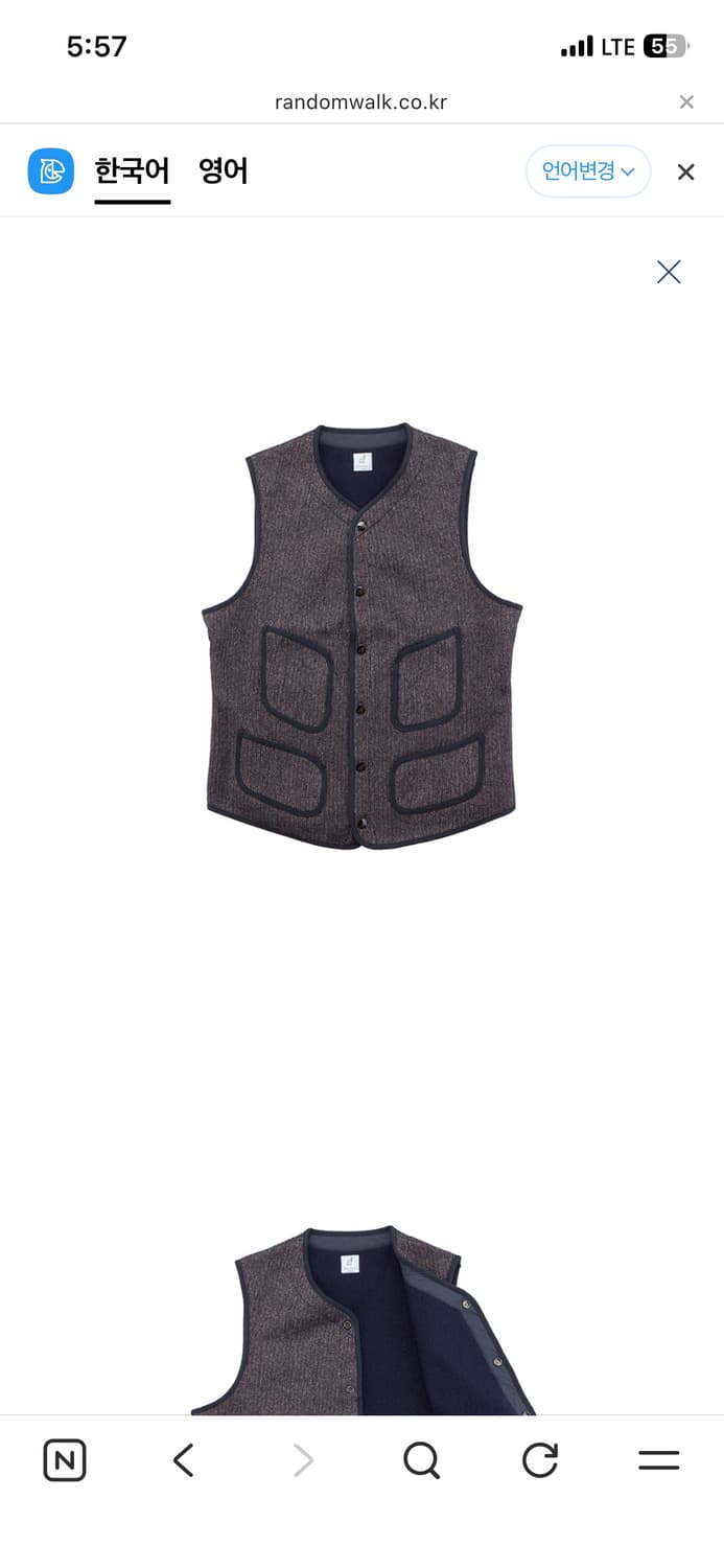 아나토미카 BB 베스트(페퍼) 상품이미지1