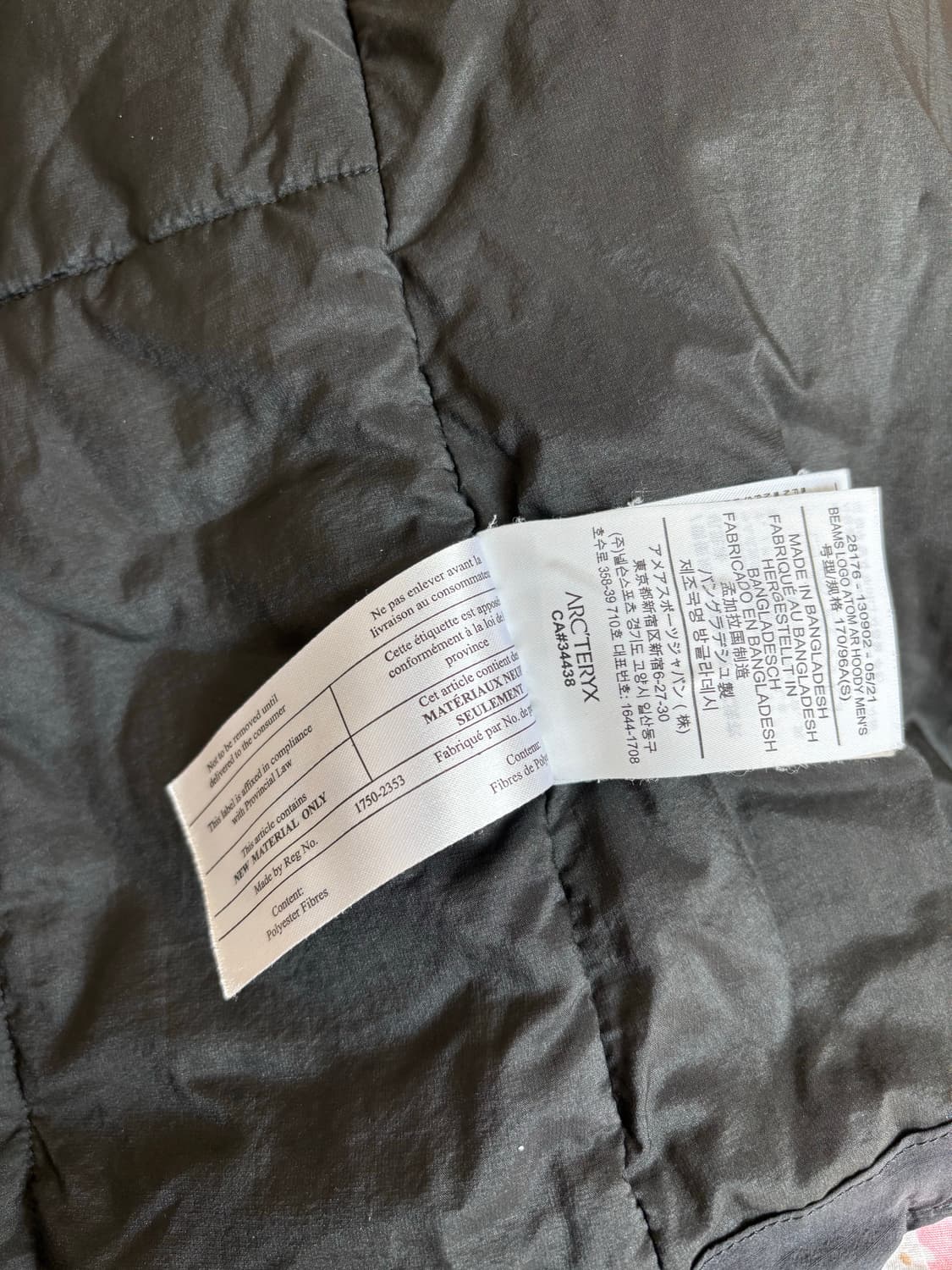 [s] 아크테릭스 빔즈 아톰ar 상품이미지7