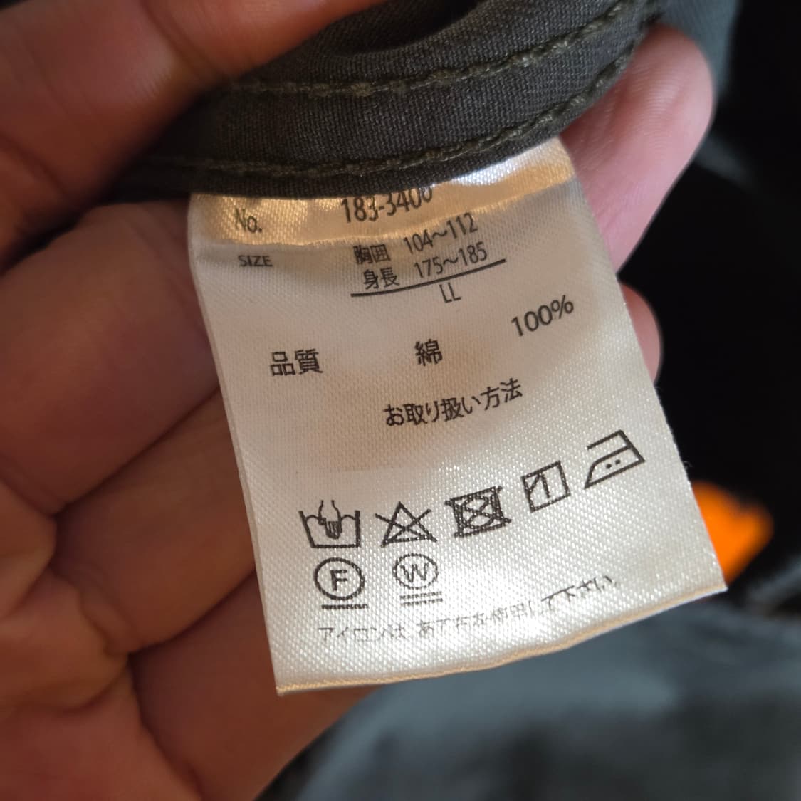 JPN 카키 패치워크 피쉬테일 야상 자켓 상품이미지9