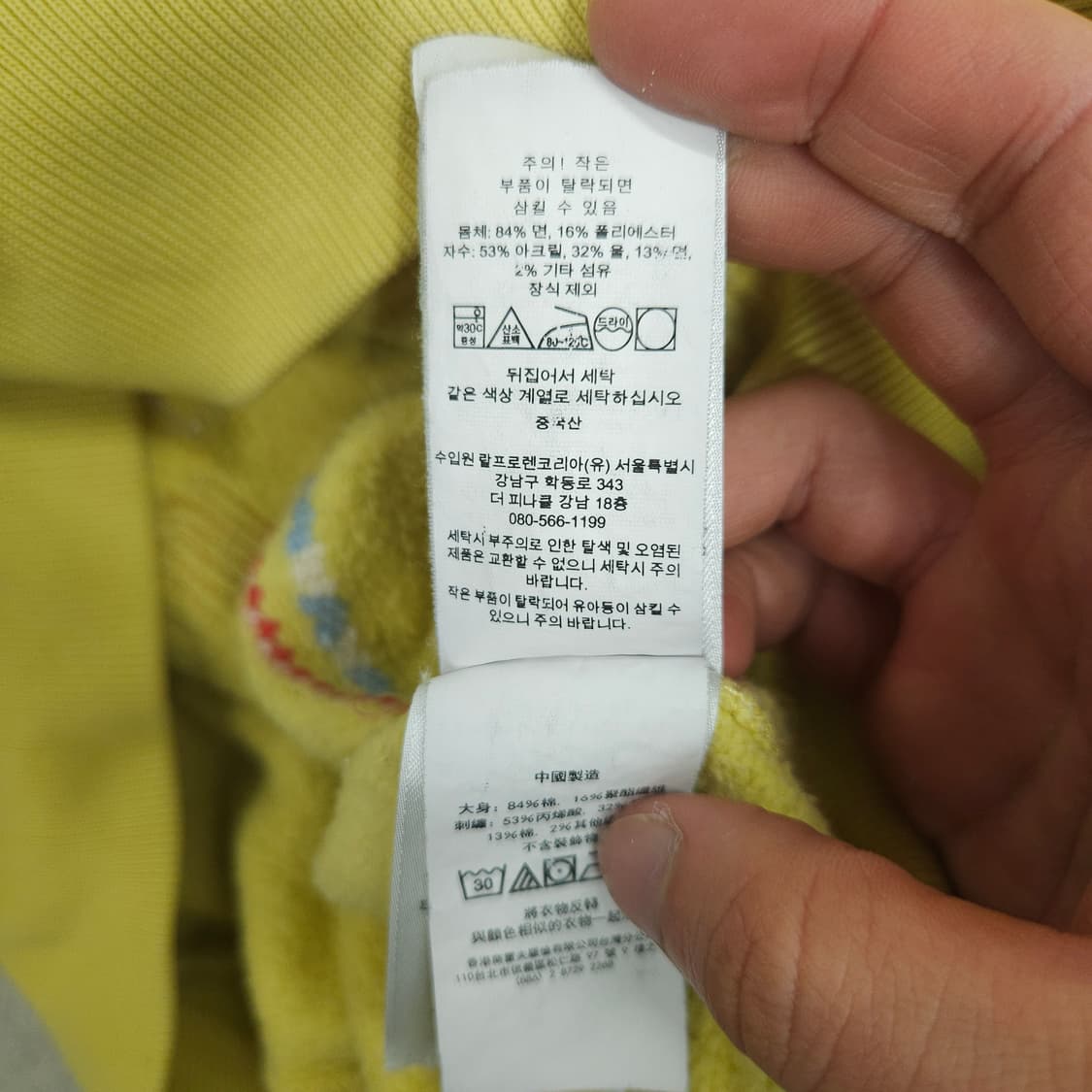 폴로 랄프 로렌 폴로 베어 맨투맨 XS 상품이미지8