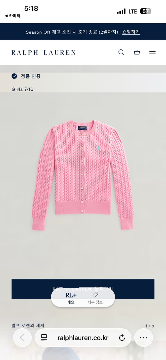 폴로 가디건 상품이미지10