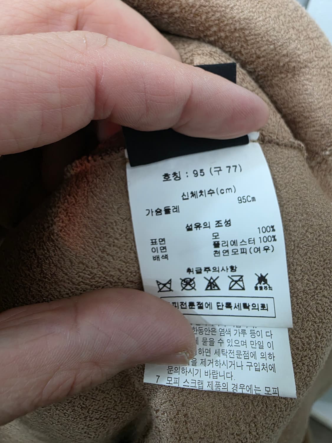 루나코어스 여성 양모 카라 폭스 롱 코트 상품이미지4