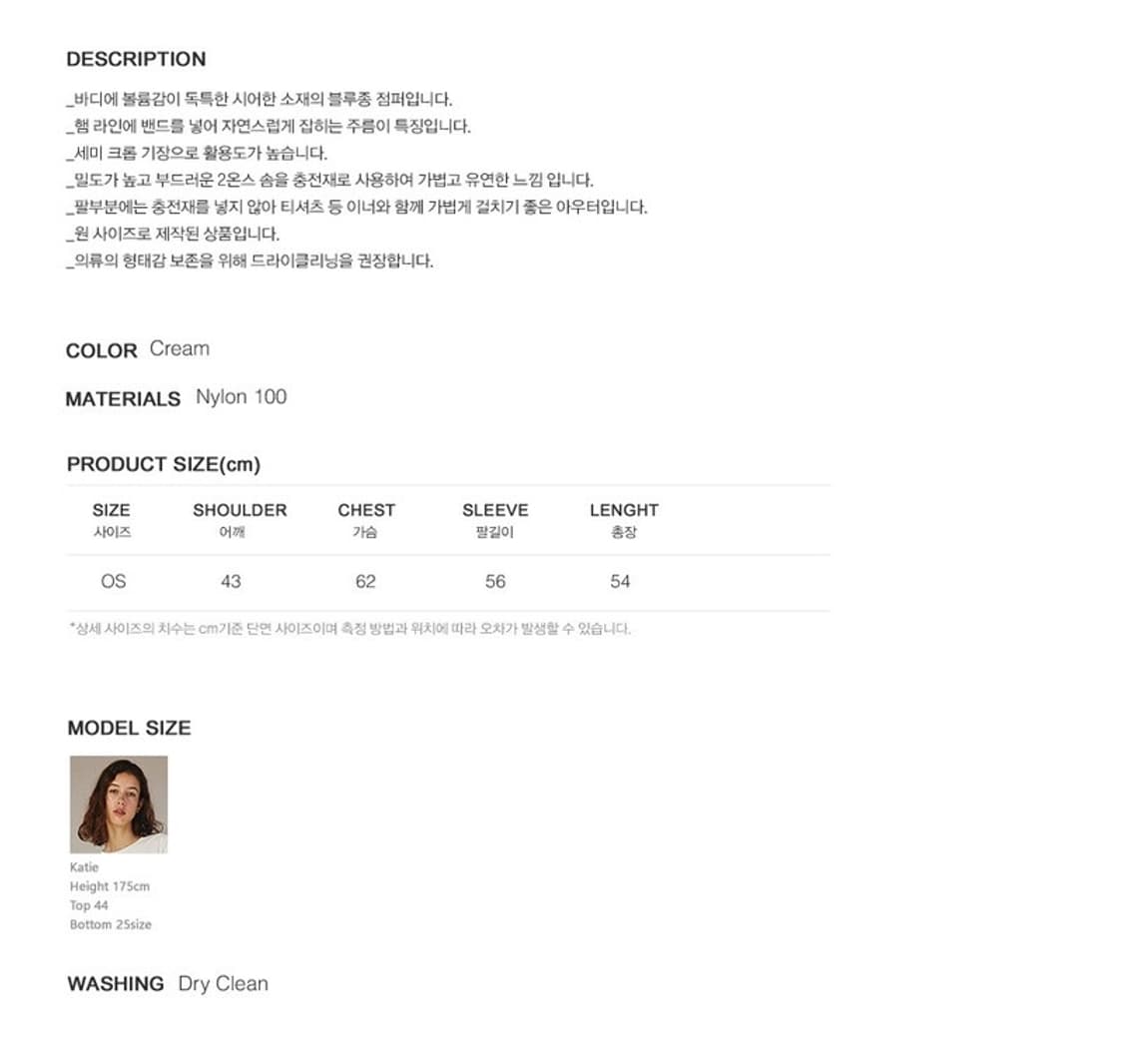 LEUNI Padded Button Up Blouson _Cream 상품이미지3