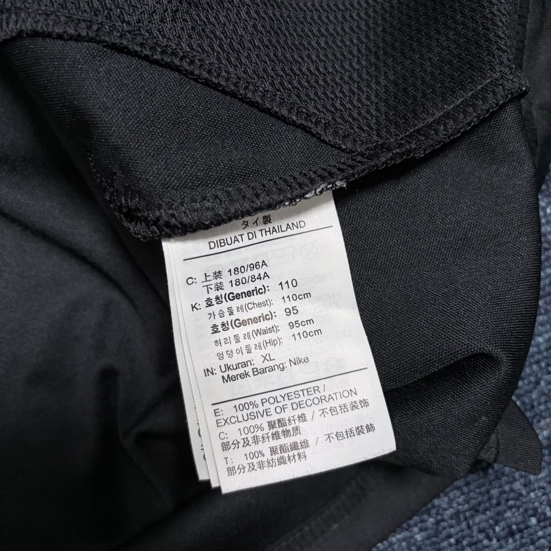 나이키 드라이핏 파크20 트레이닝 져지 상품이미지5