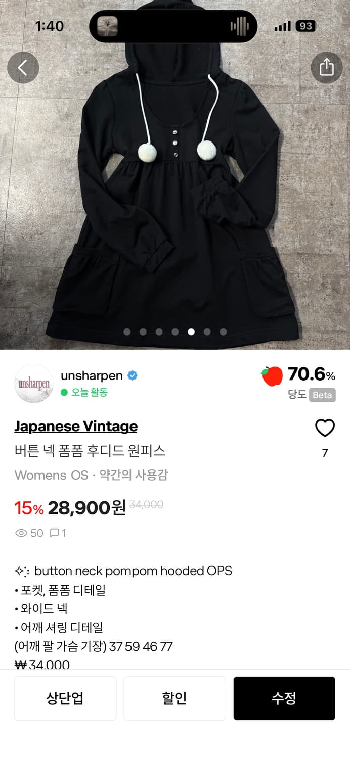 안전결제창 상품이미지3