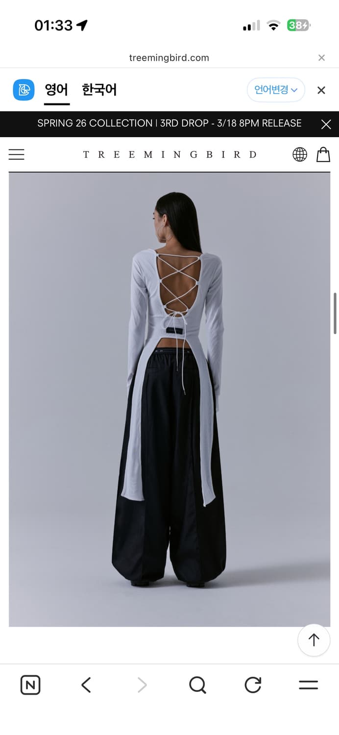 트리밍버드 Back-less Strap Long Sleeve 블랙 상품이미지2