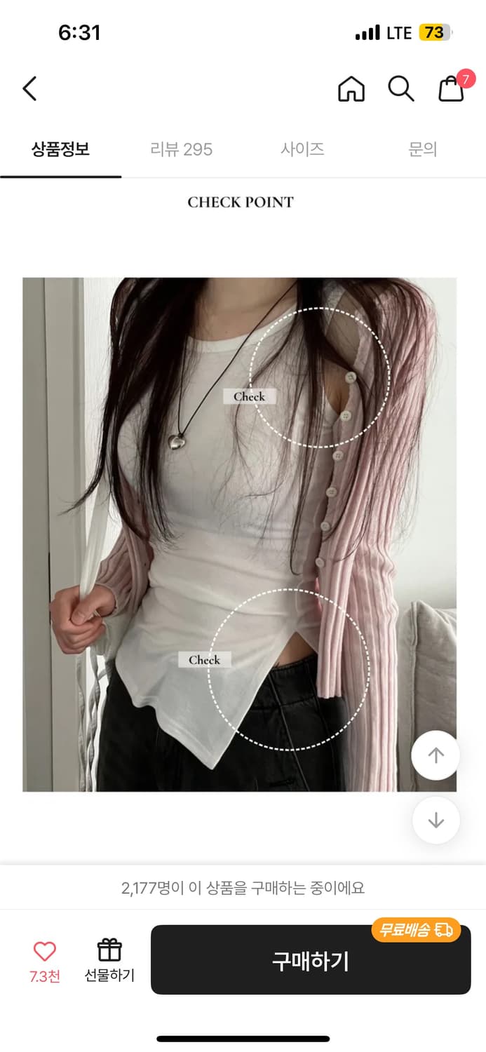 브랜디멜빌깔))에이블리 슬리브리스 상품이미지2