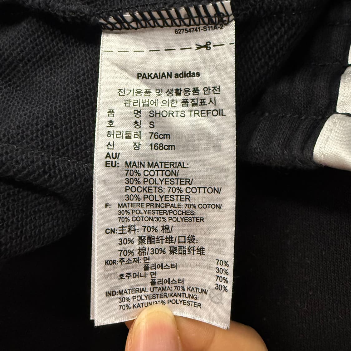 [정품/S] 아디다스 블랙 트레이닝 바지 트레포일 사이드라인 하프팬츠   상품이미지6