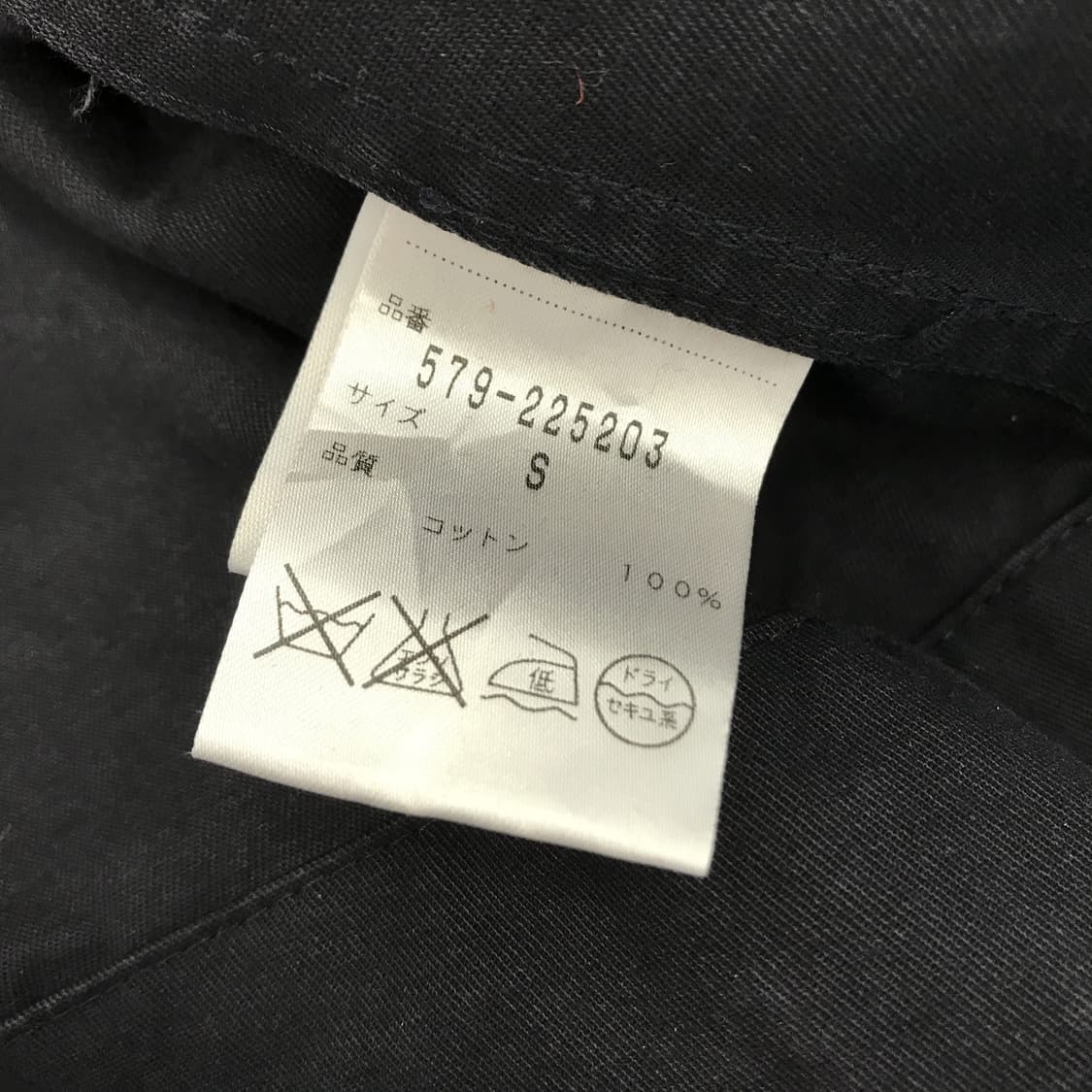 마가렛호웰 가먼트워싱 후드 코트 [S] 상품이미지6