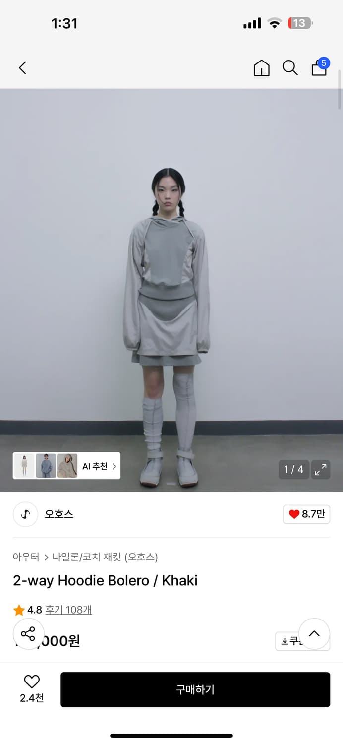 세트)2-way Hoodie Bolero,Layerd Yoke Skirt 상품이미지1