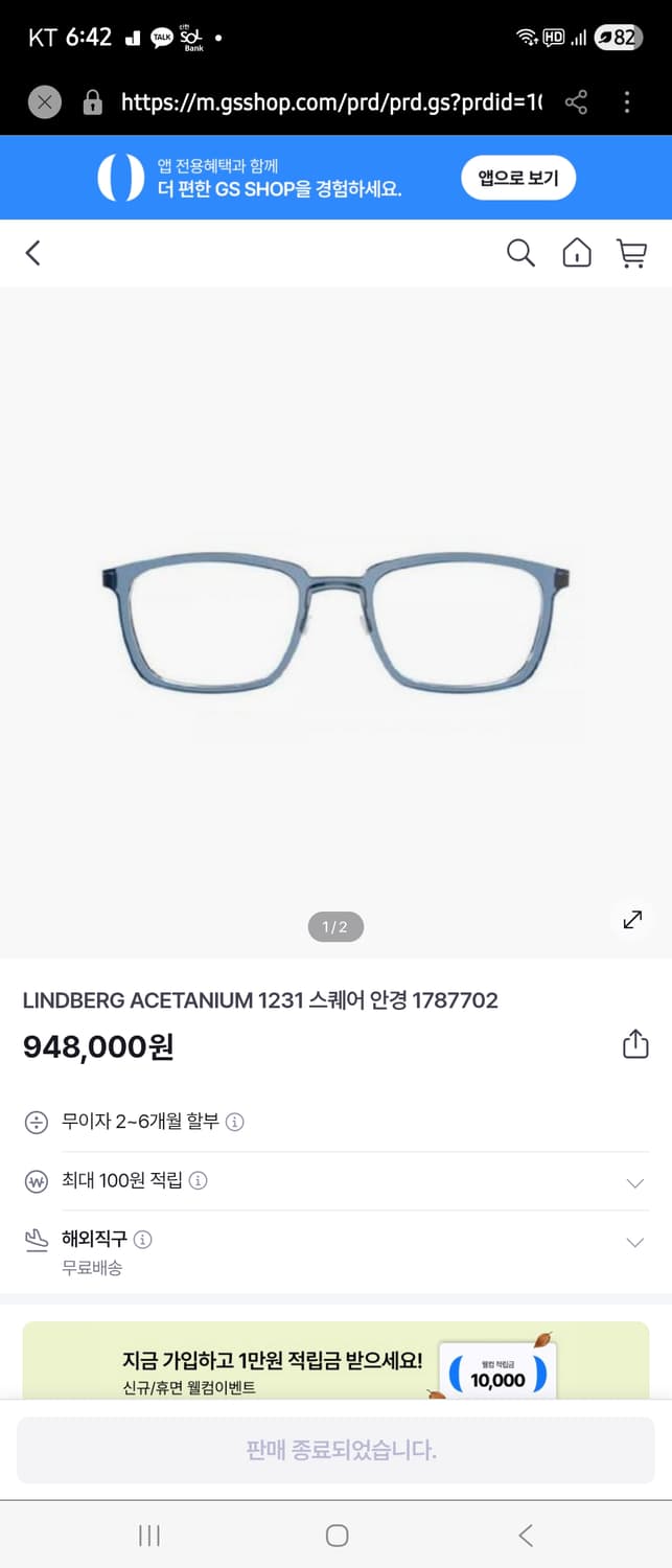 린드버그 ACETANIUM 스퀘어 안경 상품이미지1