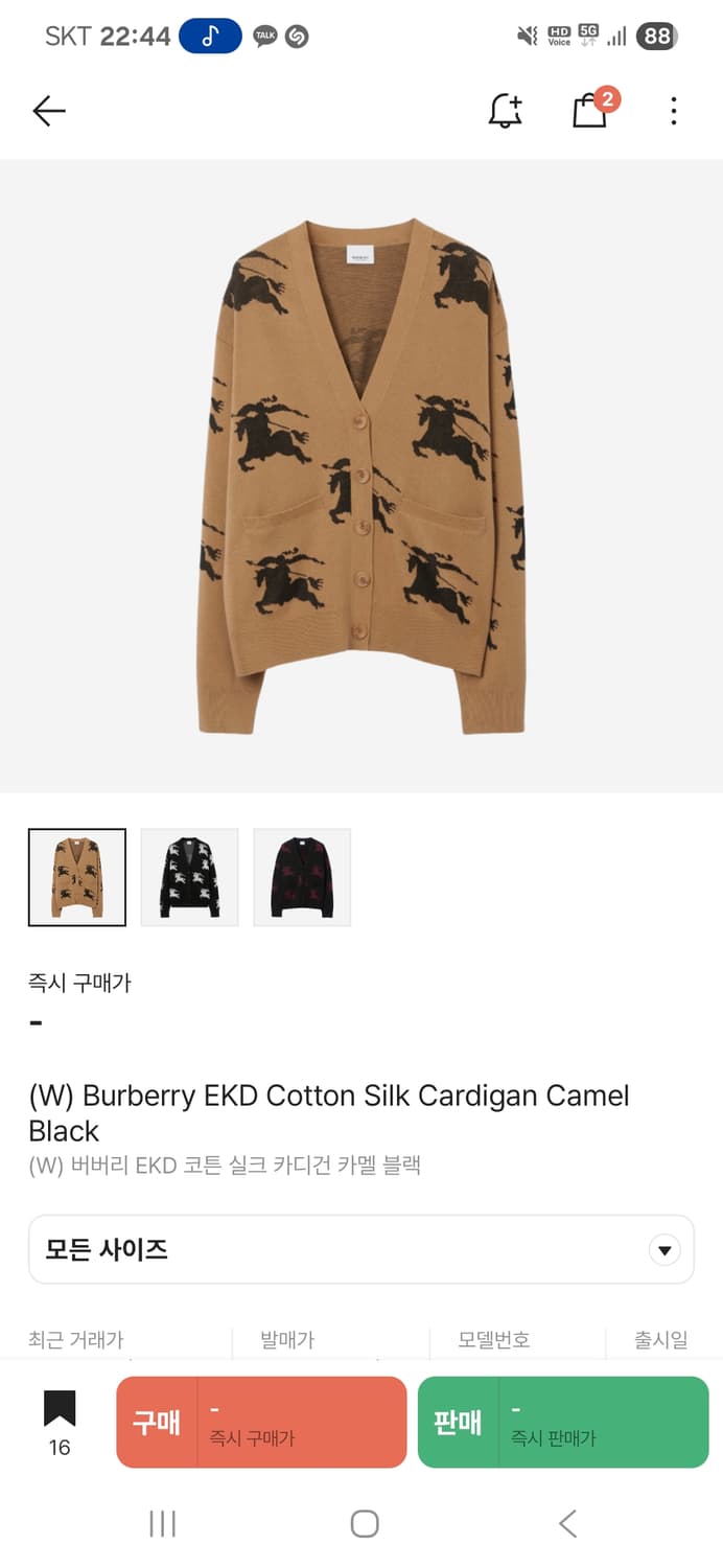 버버리 가디건(여성용)팔아요 상품이미지3