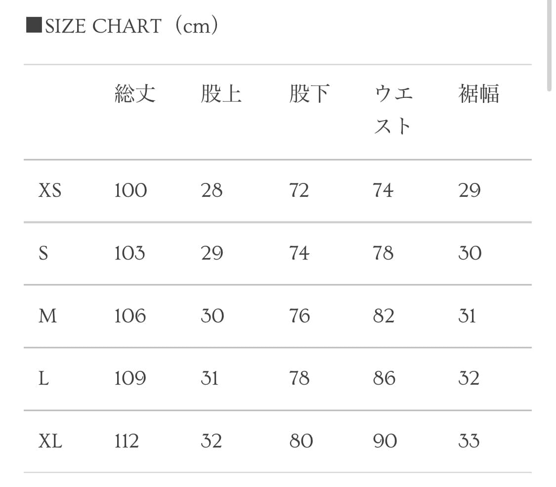 Menes Tokyo Janome Raw Baggy Jeans 상품이미지10