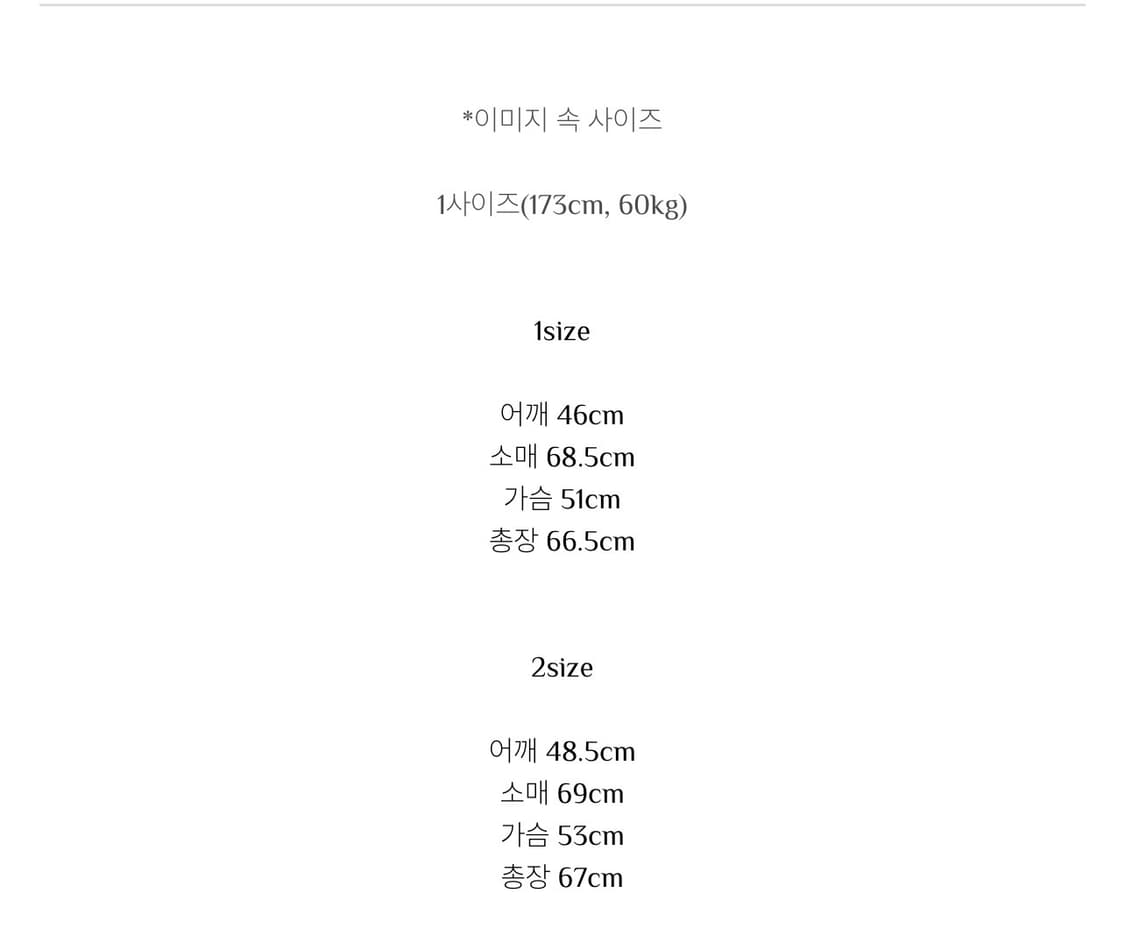 모노프리베 텍스처 롱슬리브(2) 상품이미지4