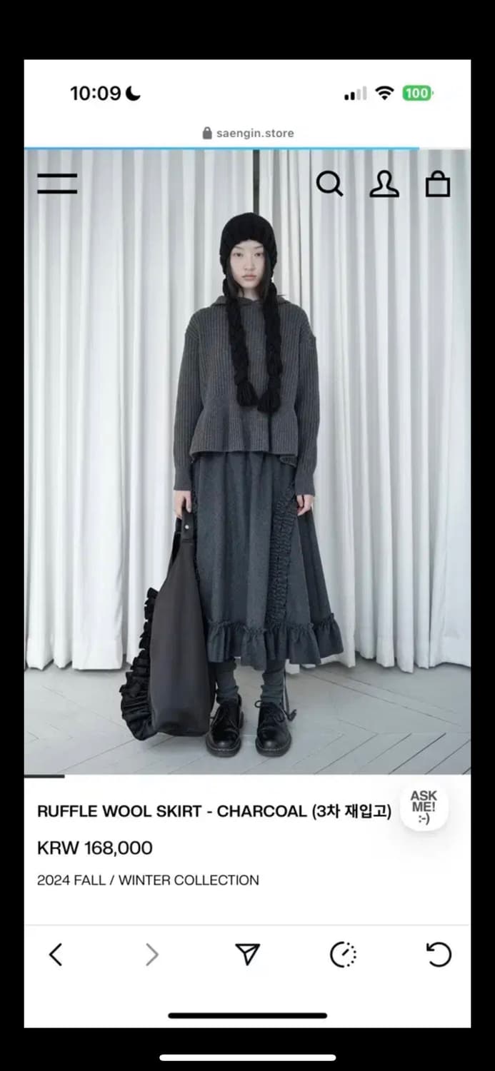 급처) 생긴스튜디오 러플 울 스커트 챠콜 상품이미지2