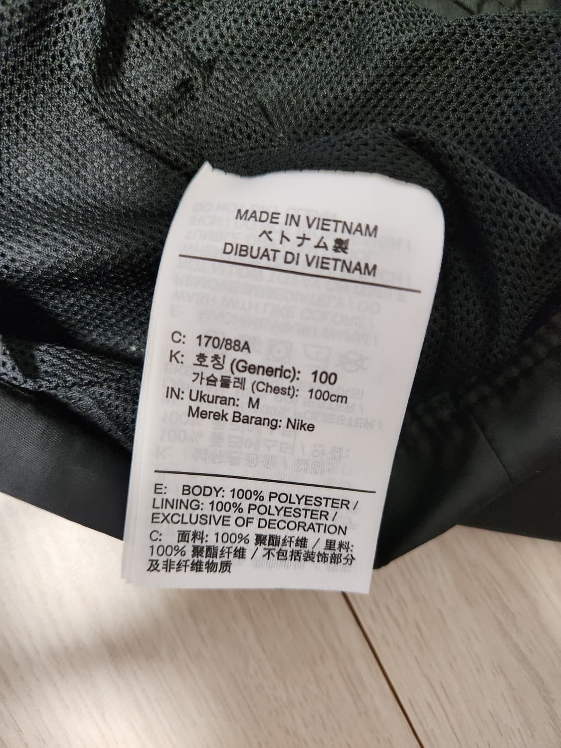 나이키 RPL 파크 20 레인 우븐 재킷 바람막이m

오염 하자없이 깨끗 상품이미지7