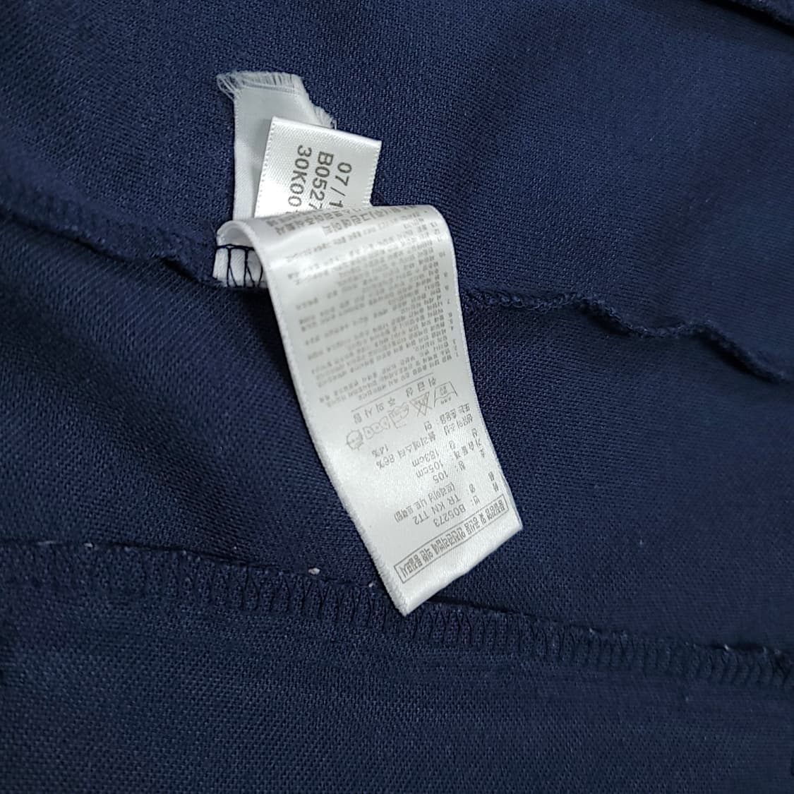 [105] 아디다스 네이비&옐로우라인 퍼포먼스 트랙탑 져지 상품이미지9